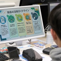 東京工芸大学 3月に開講した第1回「生成AI活用講座」のようす