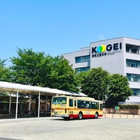東京工芸大学工学部 厚木キャンパス