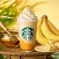 【スタバ新作】「ハニー バナナ フラペチーノ」登場 はちみつとバナナの“黄金”の味わい