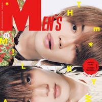 「MEN’S NON-NO」7月号増刊（6月9日発売）表紙：佐野勇斗、山中柔太朗（C）集英社 撮影／Ton Zhang