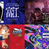 朗読劇「富江」、ミュージカル「コードギアス 反逆のルルーシュ正道に准ずる騎士2」、朗読劇「逆転裁判」、「DREAM MATCH APEX LEGENDS ハイライトSP」（C）Lemino