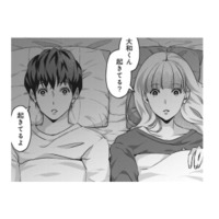 「焦らないで」彼の家で過ごす初めての夜。告げられた“悩み”に、私が取った行動は…【アンスタンダード・ラブ #13】