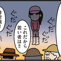 女は来ちゃダメ？ 妻が地域の水路掃除に参加すると、年配者から謎のローカルルールを押し付けられる【家を建てたら自治会がヤバすぎた #８】