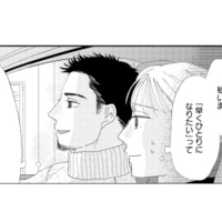 「早くひとりになりたい」夫の気持ちがわからなくて、息苦しくてたまらない【完璧な夫には謎がある（３） #42】