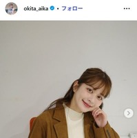 沖田愛加Instagramより