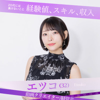 「ガールオアレディ3」（C）AbemaTV,Inc.