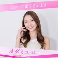 「ガールオアレディ3」（C）AbemaTV,Inc.