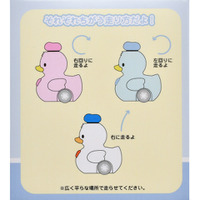 シークレットフィギュア プルバック アヒル　1100円「DONALD BIRTHDAY 2026」© Disney