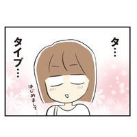 若い男女で賑わう相席居酒屋へ！ タイプの男性との出会いに胸は高鳴るが…【100人の男性と出会って人生変わった恋活女子の結論 #10】