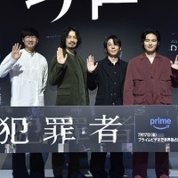 Prime Originalドラマ「犯罪者』 PROTX