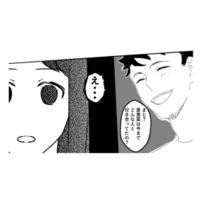 「今までどんな人と付き合ってたの？」何気ない質問に、妻が突然怒り出す!?【最初から、全部ウソだった #８】