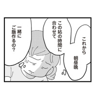 朝昼晩、義母と一緒に料理!? 敷地内同居で突きつけられた“謎ルール”に絶句…【長男の嫁ってなんなの？ #３】