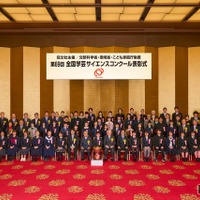 第69回表彰式のようす（オークラ東京にて）