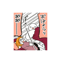 ルームメイトは朝起きるのが苦手、 そして恋多き女この楽しい同居生活もそろそろ終わりを迎え…【フランスはとにっき: 海外に住むって決めたら漫画家デビュー #14】
