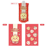 沖縄PARCO CITY店 OPEN記念グッズジャガードボトルホルダー\2,200（税込）