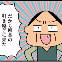 任意のはずなのに…ほぼ強制！ 妻が２人目妊娠中に「自治会の班長」を押し付けられる【家を建てたら自治会がヤバすぎた #12】