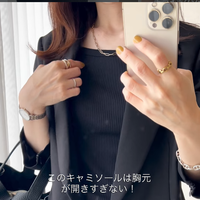 今季のインナーは【ユニクロ】ブラキャミが大本命！胸元が開きすぎない絶妙なカッティングは大人コーデの幅を広げる逸品【40代の毎日コーデ】