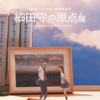 「OZ cafe」限定ノベルティ
