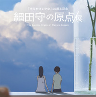「OZ cafe」限定ノベルティ