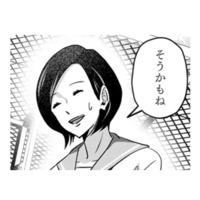 「タイミング最悪…」複雑な三角関係で何とも言えない空気に。学生時代の苦い思い出【アンスタンダード・ラブ #19】