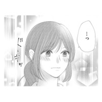突然の仕事トラブルに大奮闘！部長からのまっすぐな褒め言葉に、思わずドキッ…！【上司で性の目覚めをしてもいいですか？ #７】