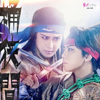 北山宏光、織田信長役で主演・尾上松也と初共演 舞台「桶狭間の義経」上演決定「今から胸が高鳴っています」