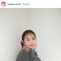 まつきりなInstagramより
