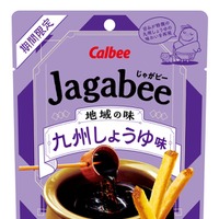 Jagabee 九州しょうゆ味／提供画像