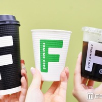 ファミマ、新型コーヒーマシンは何が凄い？おいしさ＆カップも刷新！こだわりポイントを徹底紹介