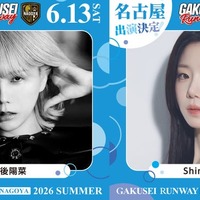 川後陽菜、Shin Ji-yeon（シン・ジヨン）（提供写真）