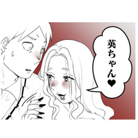 お腹の子の父親は、まさかの私の夫…!? 未婚の姉が妊娠5ヶ月を突然告白【その不倫、地獄行きです！ #６】
