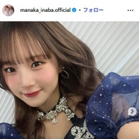 稲場愛香Instagramより