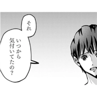 「みんな最低なんだよ」自分の気持ちを優先していただけ…隠していたそれぞれの“本心”とは【アンスタンダード・ラブ #25】