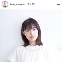 元ももクロ・伊倉愛美、第2子女児の出産報告「切迫早産で入院したりと不安な日々も続きました」