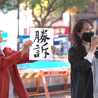『声をあげるということ－性犯罪 刑法改正の記録－』© 2026 Tokyo Video Center