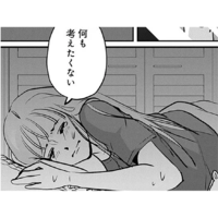 私は都合のいい女だっただけ？友人と仲違いし、彼の気持ちも分からない…悲しみのどん底に【アンスタンダード・ラブ #27】
