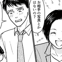 同僚に夫のことを相談。そして何気なく見せてもらった同僚の婚約者の写真に思わず凍りつく【夫、セカンドパートナーつくってました #５】