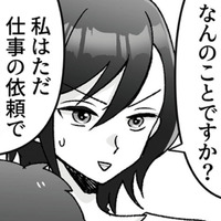 「俺に復讐しに来たのか？」ベビーシッターとして姿を現した元妻に動揺を隠せない【元夫の家でベビーシッター始めました #５】