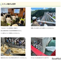 水源わくわくセミナー2025のようす
