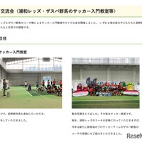 水源わくわくセミナー2025のようす