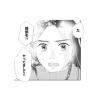 常連客は探偵だった!? 頼れるのはもう彼女しかいない…妻が依頼した“あること”とは？【完璧な夫には謎がある（３） #55】
