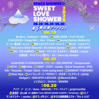 『ラブシャ』第3弾出演アーティスト＆日割りを発表。KANA-BOON、スカパラらが新たにラインナップ
