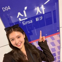 松元絵里花（提供写真）