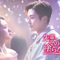 「先輩、その口紅塗らないで」