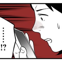夫が後輩女性にセクハラ…!? 同僚から知らされた、まさかの報告に絶句【その不倫、地獄行きです！２ #３】