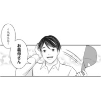 一方的に進められる離婚に納得できない！ 逃げた妻に会うため義実家へ突撃【そのお腹、誰の子？ #６】