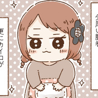 後輩は知らない、ズボンの下の秘密。お腹を冷やさないために欠かせないものとは【おなかよわい子ちゃん #２】