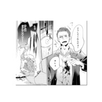 転んだ拍子にシャツを汚してしまった…！ 必死に頭を下げるも、許してもらえず絶体絶命!?【疎まれ婚 #６】