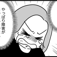 娘の“異常な手洗い”の原因が発覚！さらに発達障害であることも判明【ウチの子、発達障害ですけど別に「かわいそう」じゃないし！ #59】
