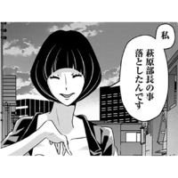 「彼を奪ったのはあなたのため」ってどういうこと⁉衝撃の真実と、元カレの“裏の顔”【アンスタンダード・ラブ #35】